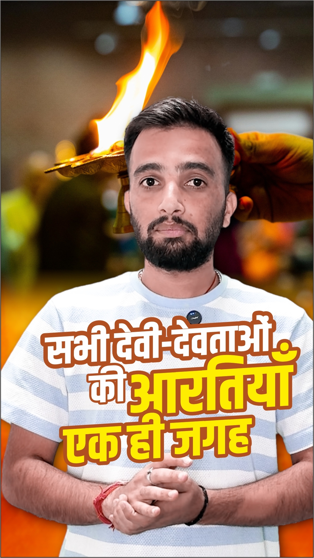 Saurabh-thumbnail