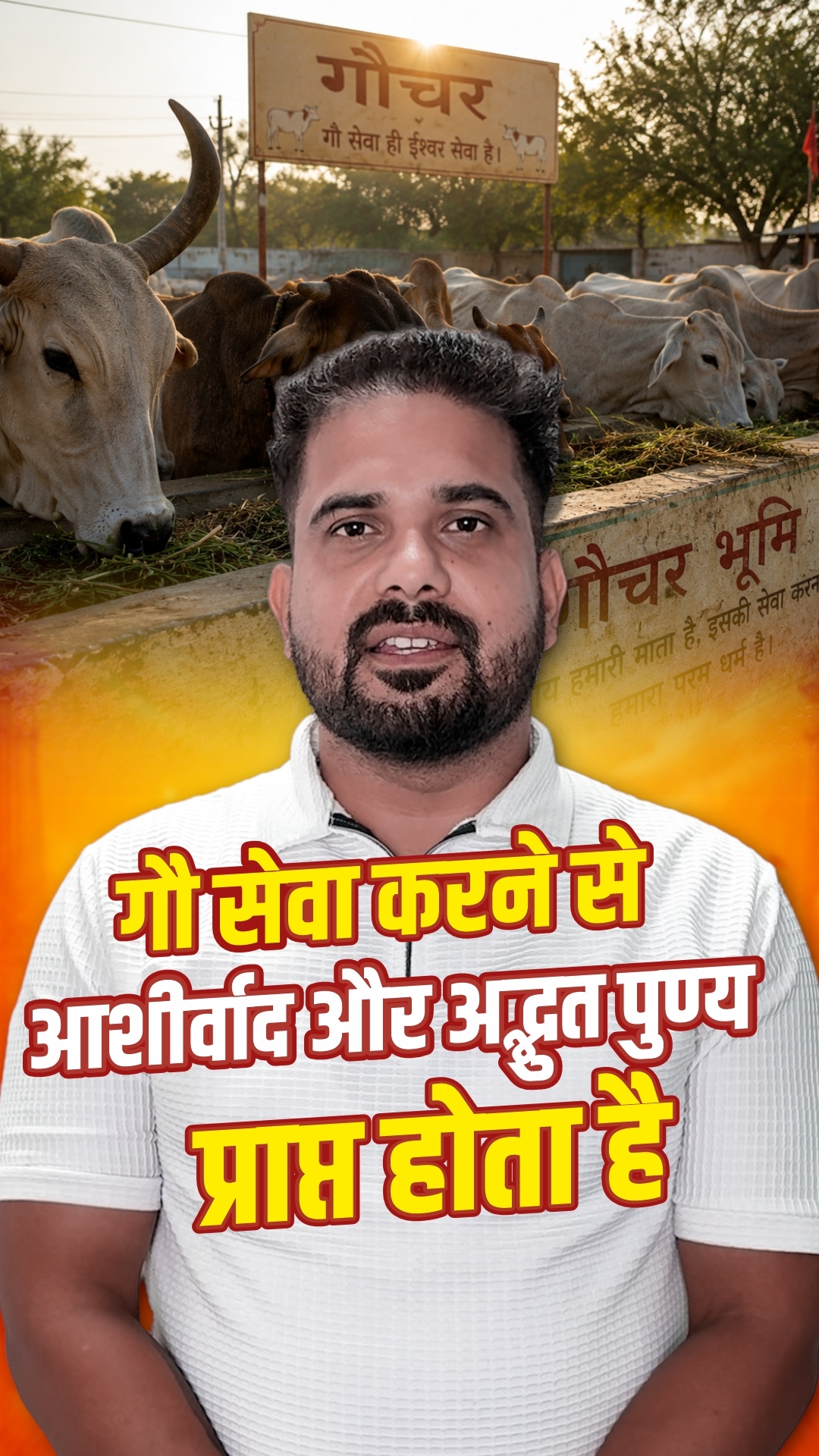 Gurpreet-thumbnail