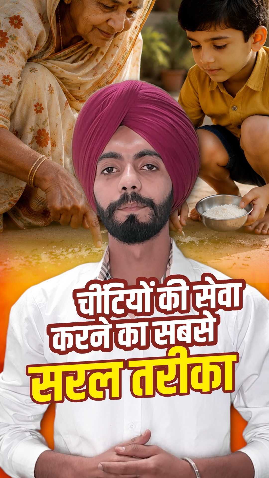 Karan-thumbnail