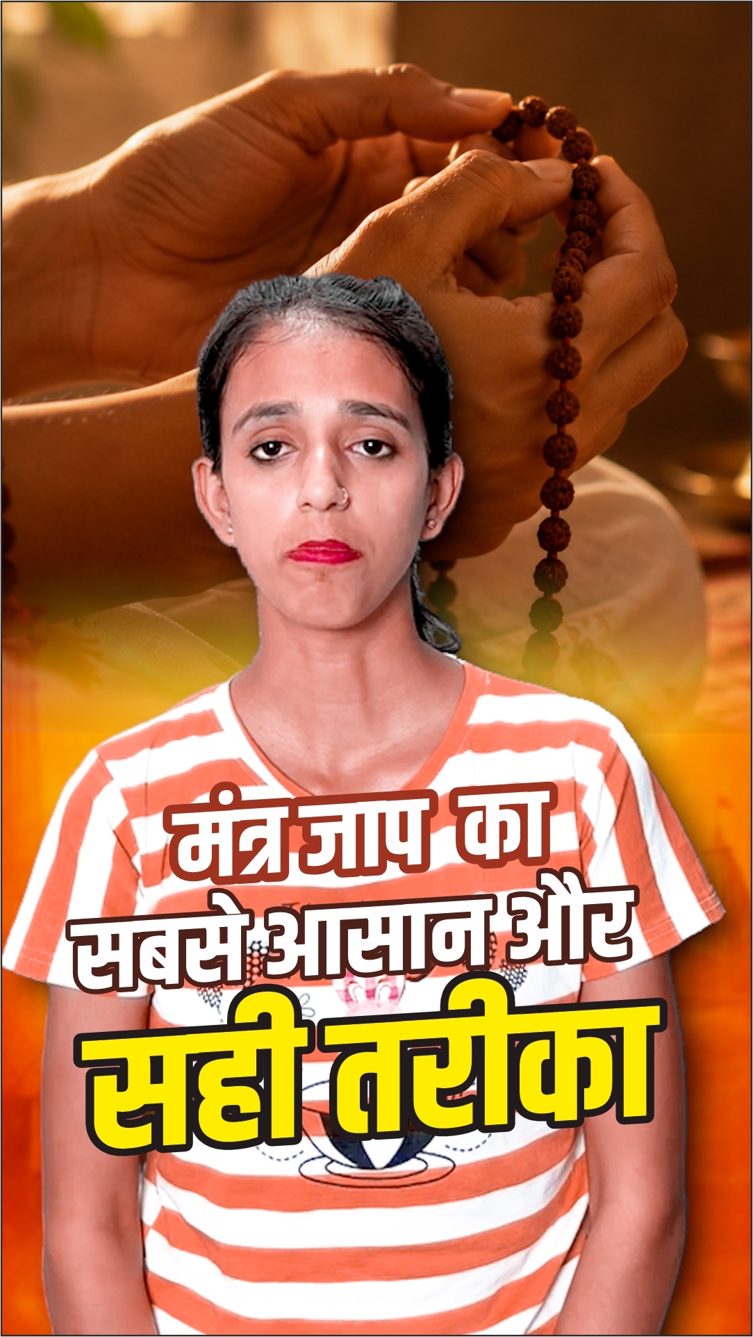 Ritam-thumbnail