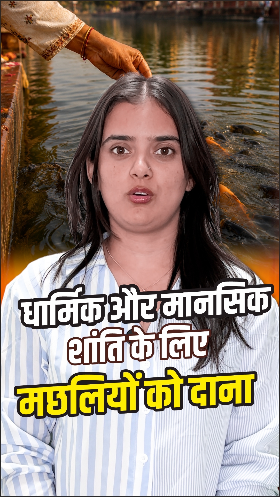 Ritika-thumbnail