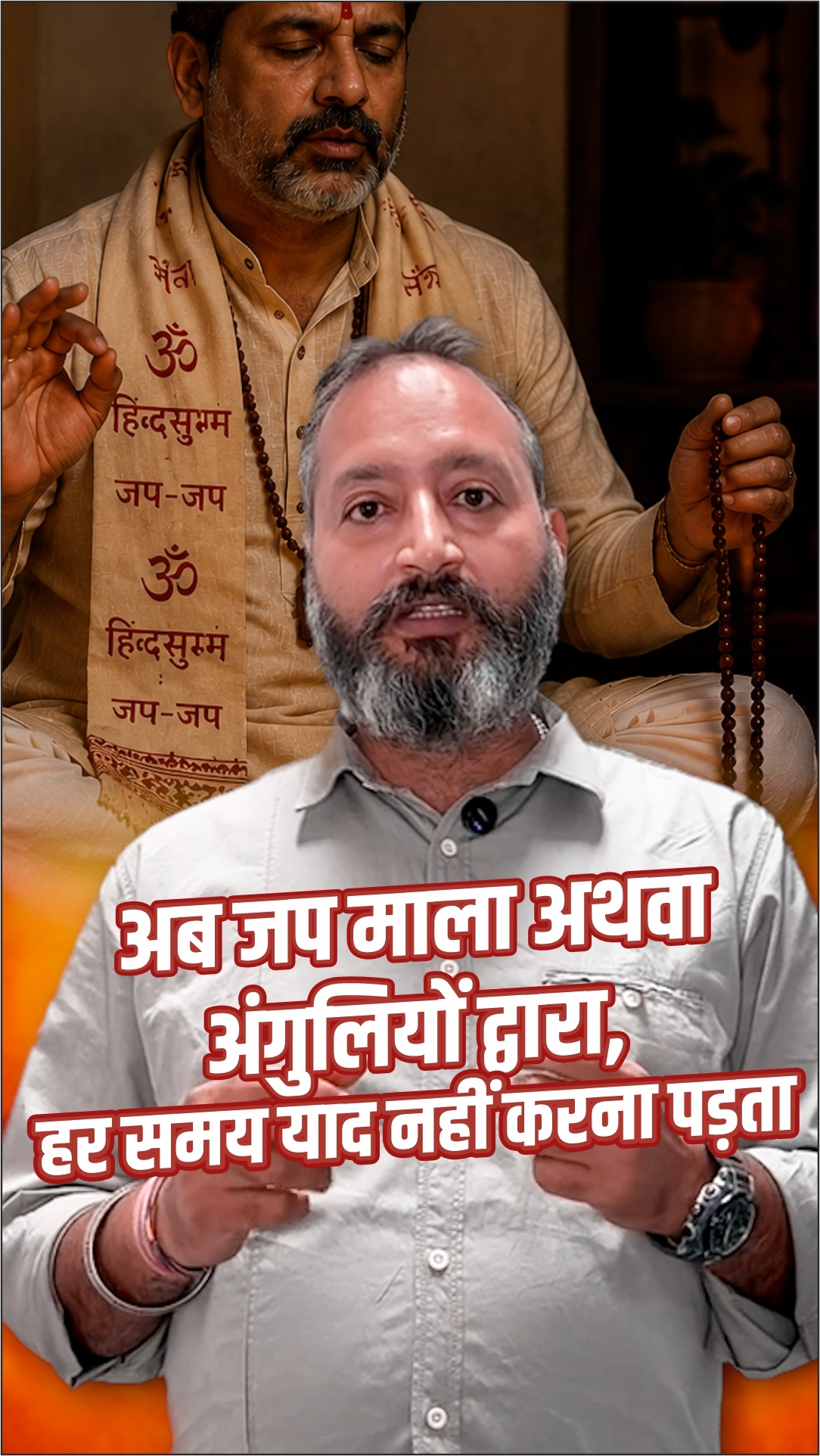 Sandeep-thumbnail