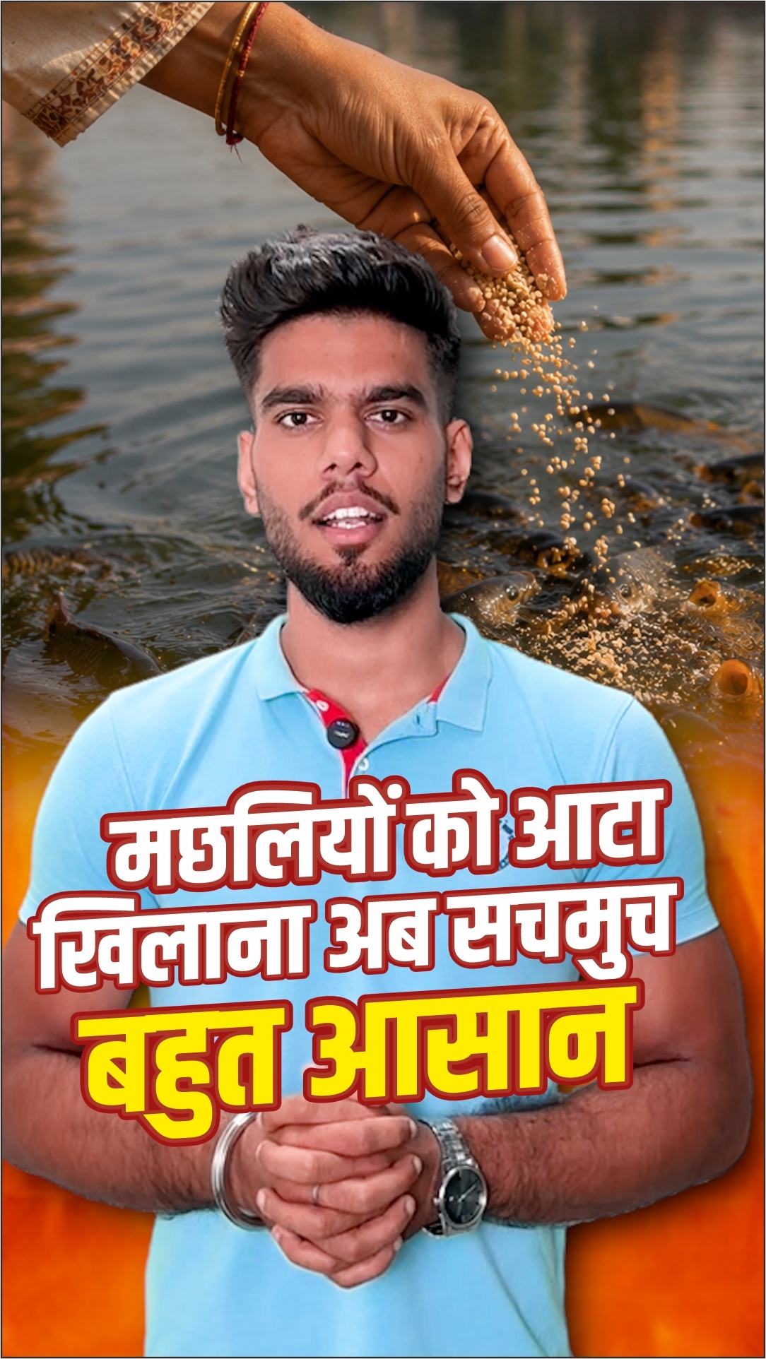 shivam-thumbnail
